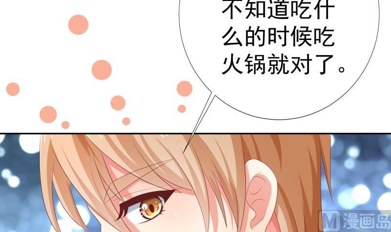 第60话 火锅即是正义！(1/2)-第60话