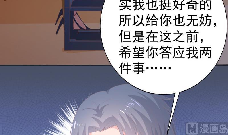 第60话 火锅即是正义！(1/2)-第60话