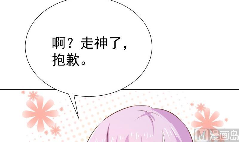 第60话 火锅即是正义！(1/2)-第60话