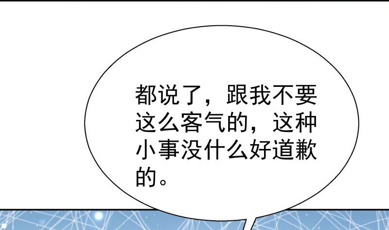 第60话 火锅即是正义！(1/2)-第60话