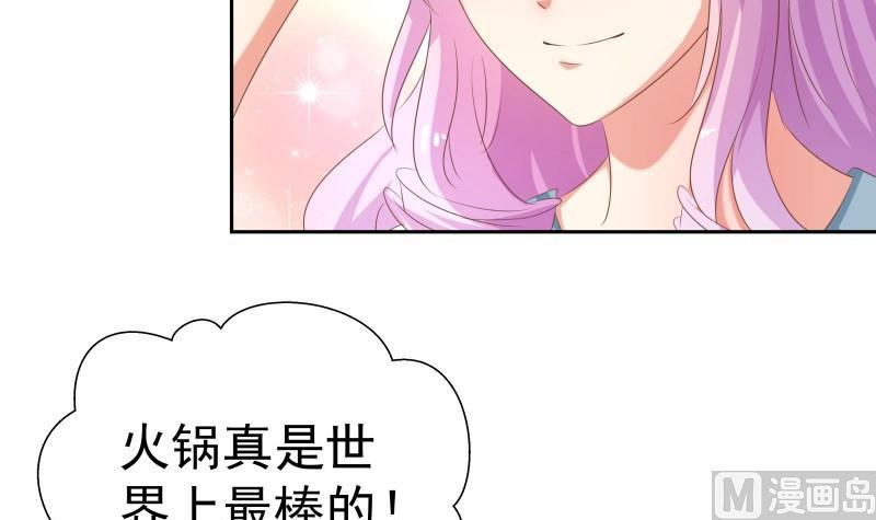 第60话 火锅即是正义！(1/2)-第60话