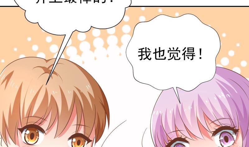第60话 火锅即是正义！(1/2)-第60话