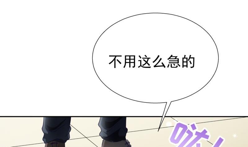 第62话 和哥哥约会？！(1/2)-第62话