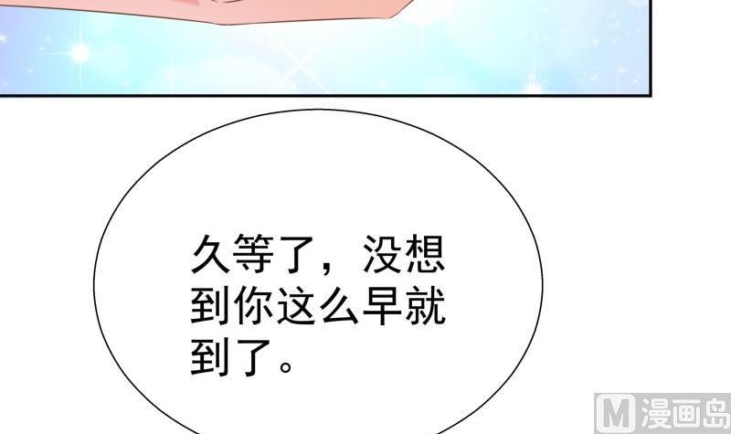 第62话 和哥哥约会？！(1/2)-第62话