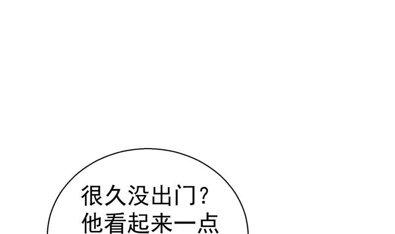 第62话 和哥哥约会？！(1/2)-第62话