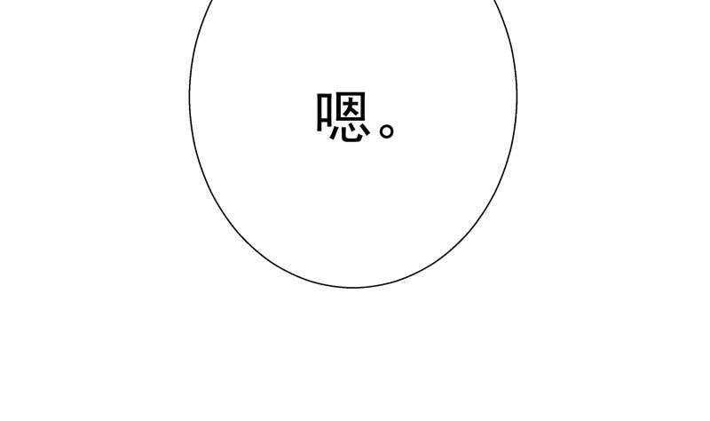 第62话 和哥哥约会？！(1/2)-第62话