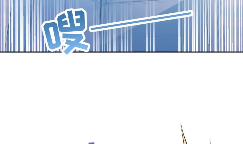第62话 和哥哥约会？！(1/2)-第62话