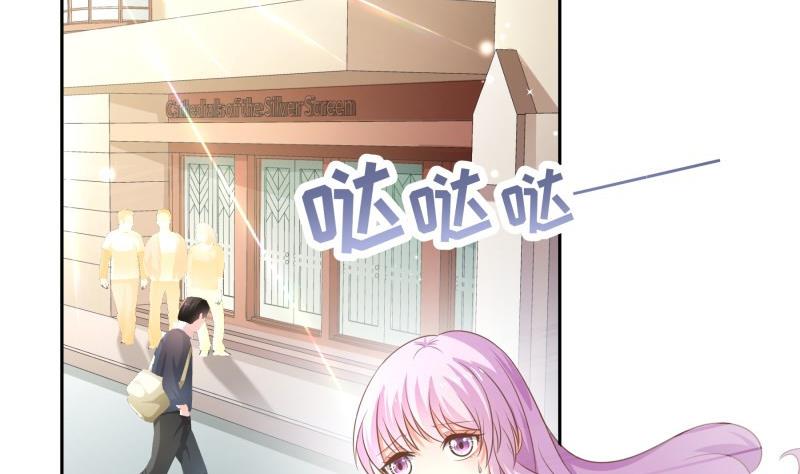 第62话 和哥哥约会？！(1/2)-第62话