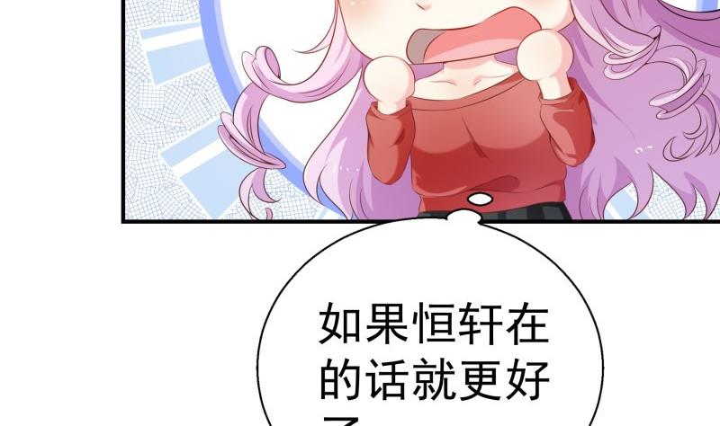第64话 游乐园(1/2)-第64话