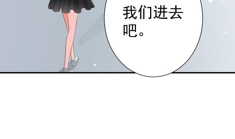 第64话 游乐园(1/2)-第64话