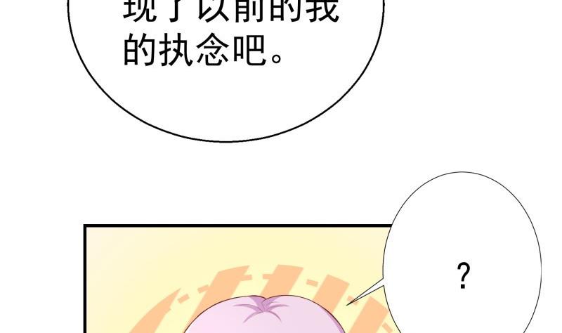 第64话 游乐园(1/2)-第64话