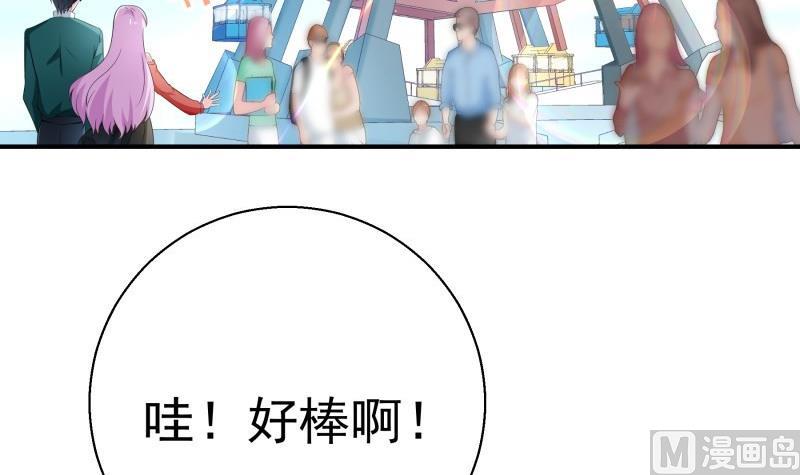 第64话 游乐园(1/2)-第64话