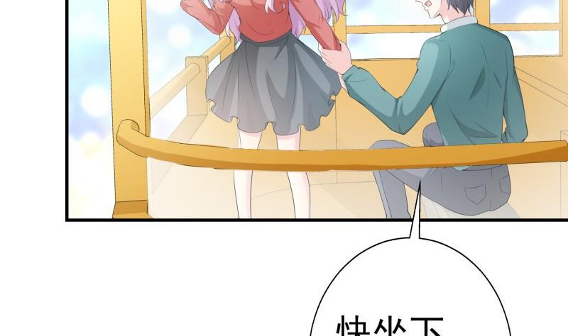 第64话 游乐园(1/2)-第64话