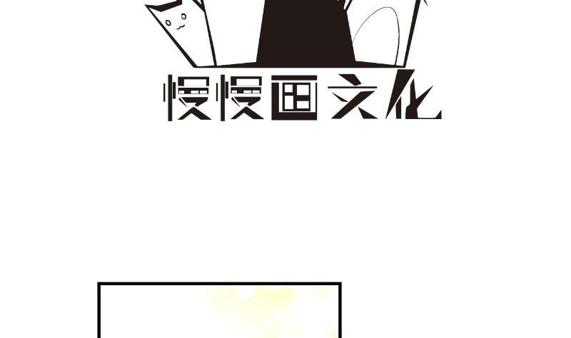 第64话 游乐园(1/2)-第64话