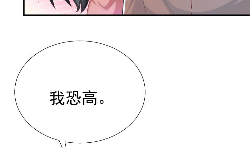 第64话 游乐园(1/2)-第64话
