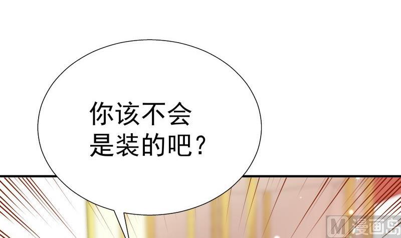 第64话 游乐园(1/2)-第64话