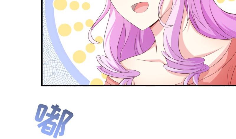 第66话 误打误撞(1/2)-第66话