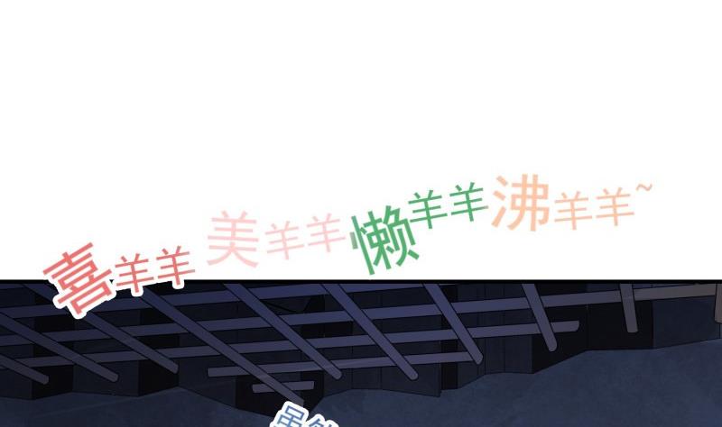 第66话 误打误撞(1/2)-第66话