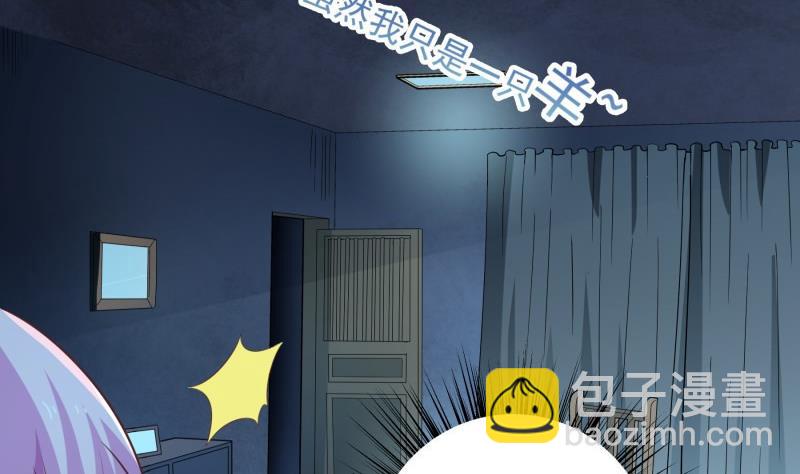 第66话 误打误撞(1/2)-第66话