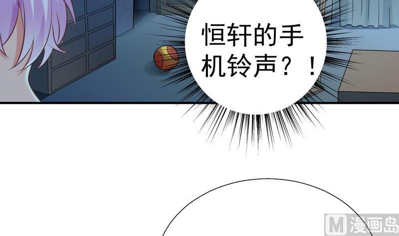 第66话 误打误撞(1/2)-第66话