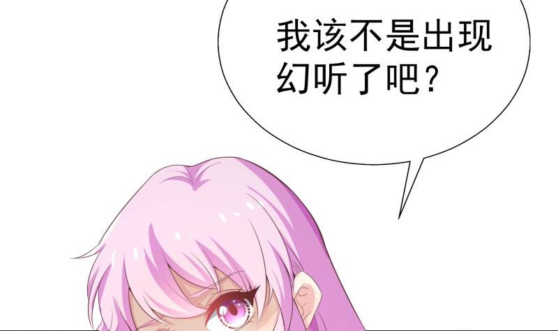 第66话 误打误撞(1/2)-第66话