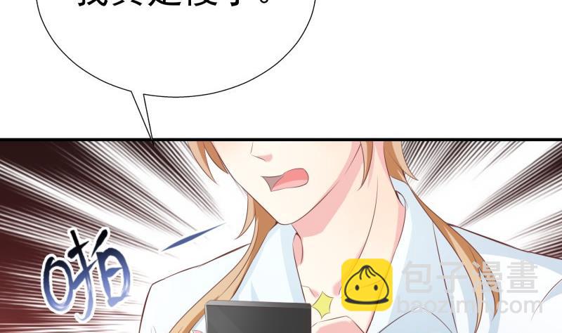 第66话 误打误撞(1/2)-第66话
