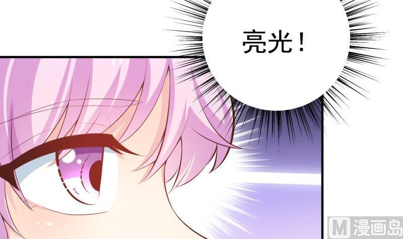 第66话 误打误撞(1/2)-第66话