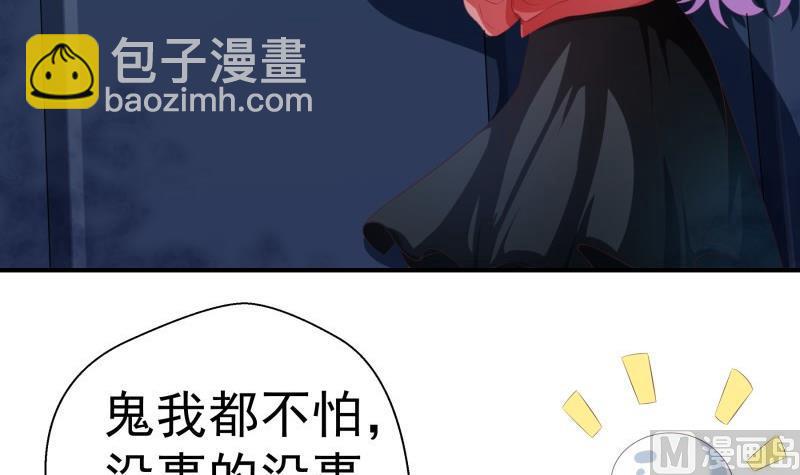 第66话 误打误撞(1/2)-第66话