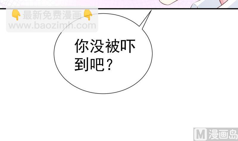 第68话 修罗场？(1/2)-第68话