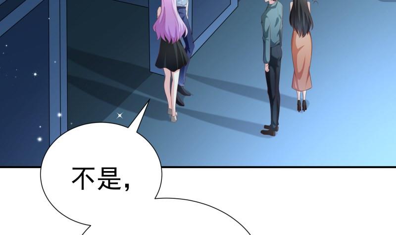 第68话 修罗场？(1/2)-第68话