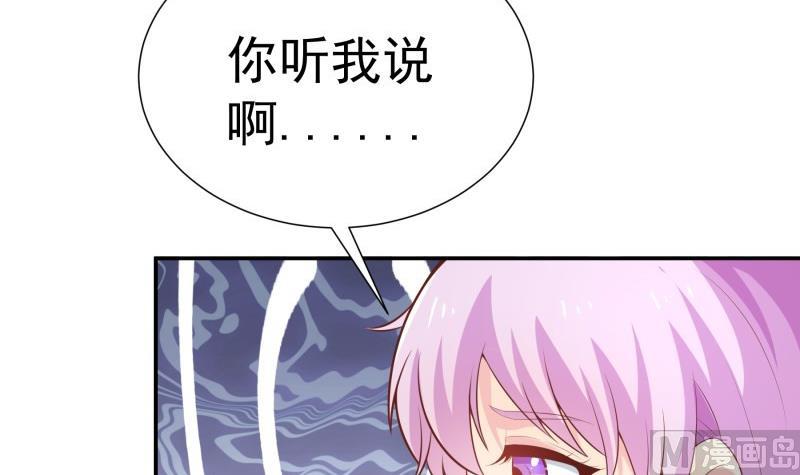 第68话 修罗场？(1/2)-第68话
