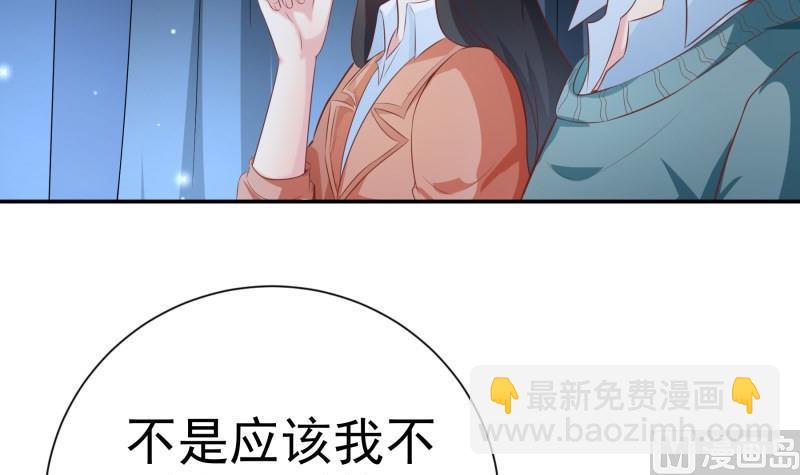 第68话 修罗场？(1/2)-第68话