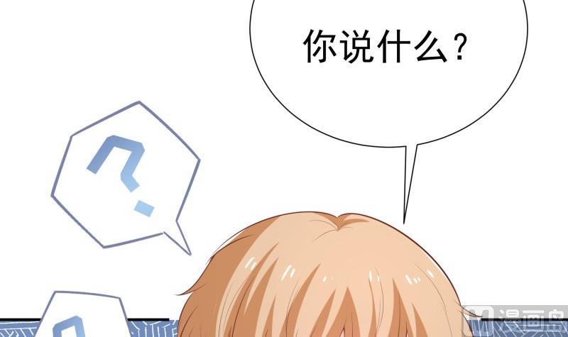 第68话 修罗场？(1/2)-第68话