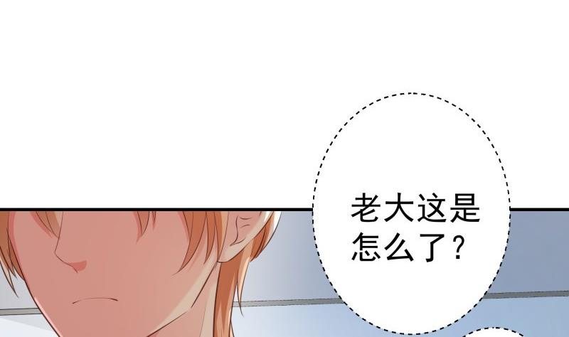 第70话 论哄男朋友的一百种方法(1/2)-第70话