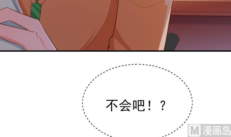 第70话 论哄男朋友的一百种方法(1/2)-第70话