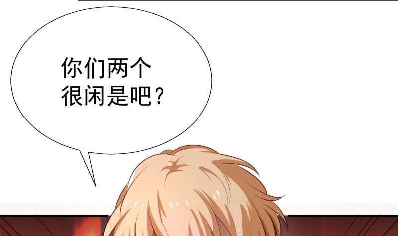 第70话 论哄男朋友的一百种方法(1/2)-第70话