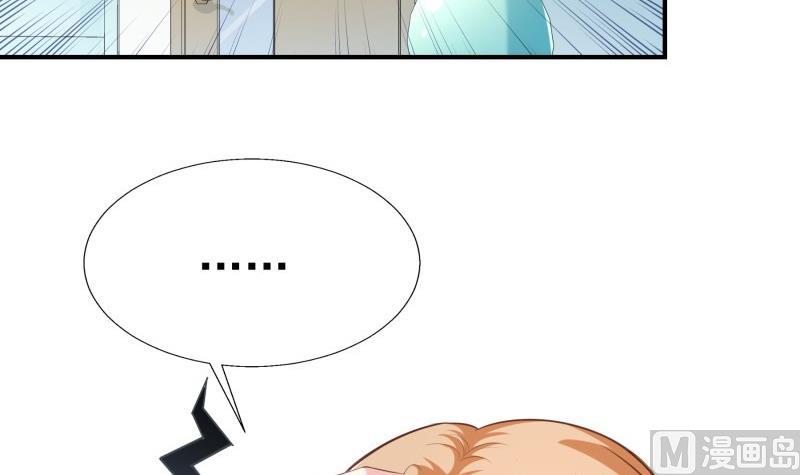 第70话 论哄男朋友的一百种方法(1/2)-第70话