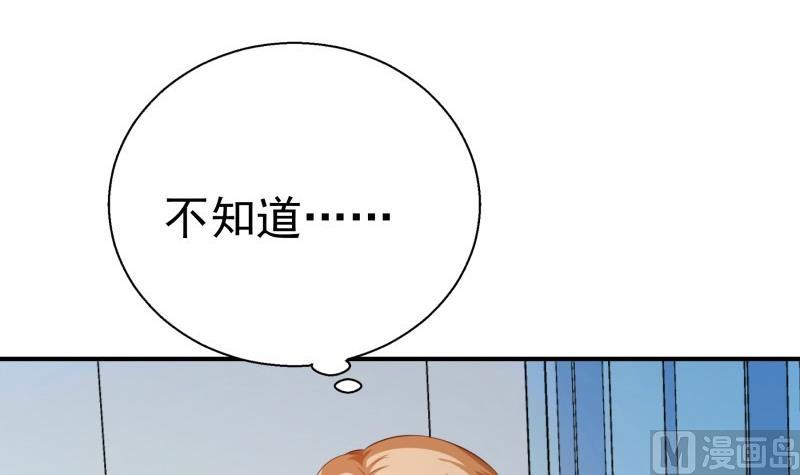 第70话 论哄男朋友的一百种方法(1/2)-第70话