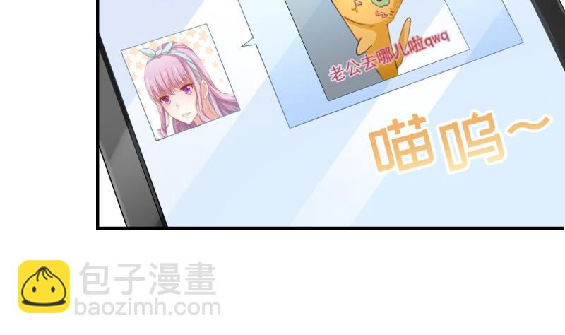 第70话 论哄男朋友的一百种方法(1/2)-第70话