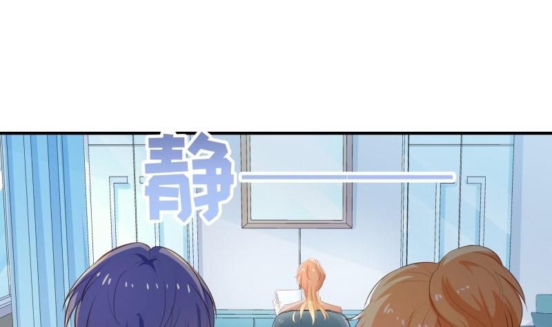第70话 论哄男朋友的一百种方法(1/2)-第70话
