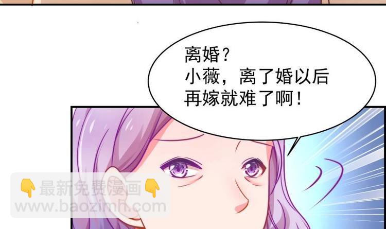 第8话 决定-第8话