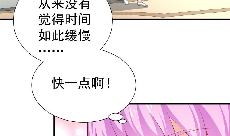 第72话 把我的余生交给你(1/2)-第72话