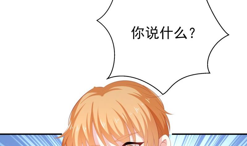第72话 把我的余生交给你(1/2)-第72话