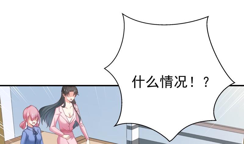 第72话 把我的余生交给你(1/2)-第72话