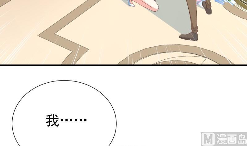第72话 把我的余生交给你(1/2)-第72话