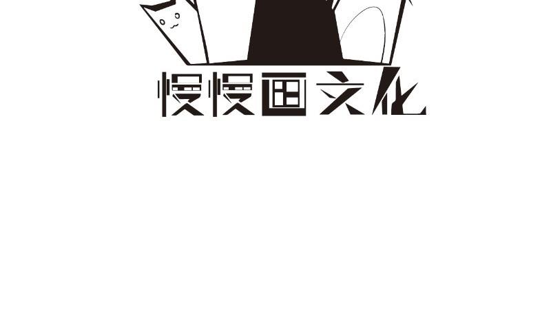 第72话 把我的余生交给你(1/2)-第72话