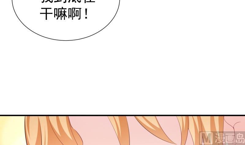 第72话 把我的余生交给你(1/2)-第72话
