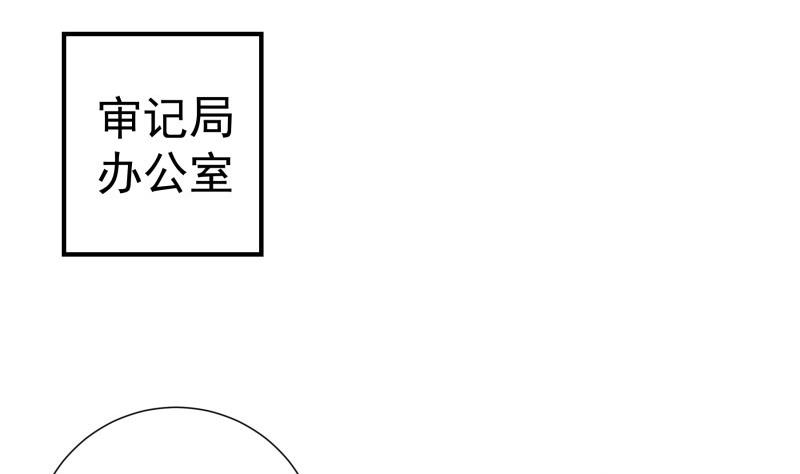 第72话 把我的余生交给你(1/2)-第72话