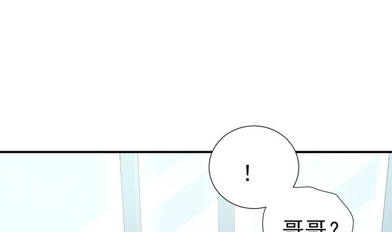 第74话 摊牌(1/2)-第74话