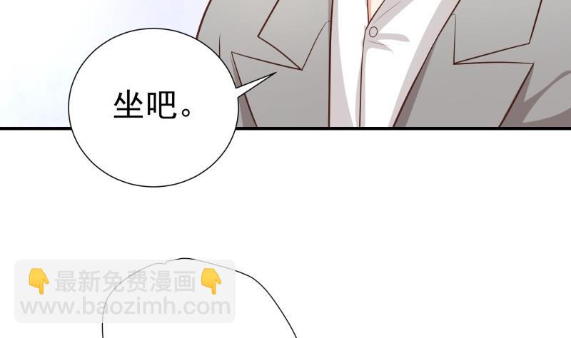 第74话 摊牌(1/2)-第74话